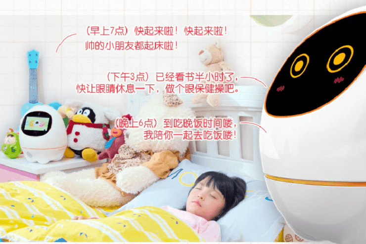 京东众筹突破100万，阿尔法蛋“真”机器人颜值爆表才华惊人