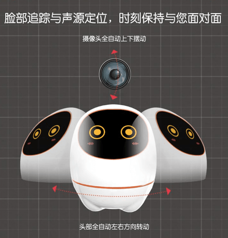 京东众筹突破100万，阿尔法蛋“真”机器人颜值爆表才华惊人
