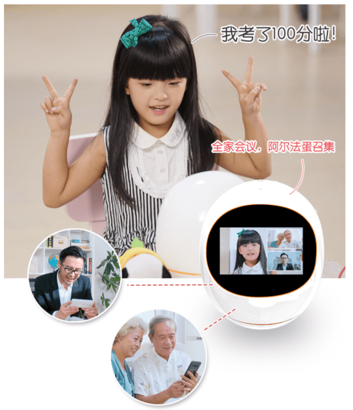 京东众筹突破100万，阿尔法蛋“真”机器人颜值爆表才华惊人