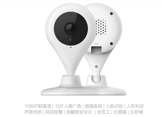双十一战报:360智能硬件军团10小时销售53万台