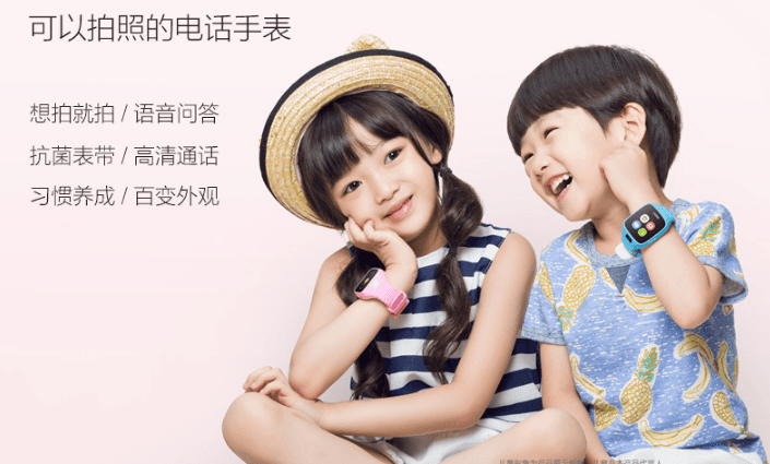 双十一战报:360智能硬件军团10小时销售53万台
