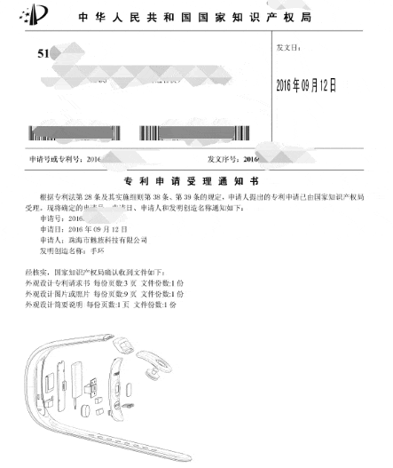 说明: C:\Users\gionee\AppData\Local\Microsoft\Windows\INetCacheContent.Word\952275345.jpg