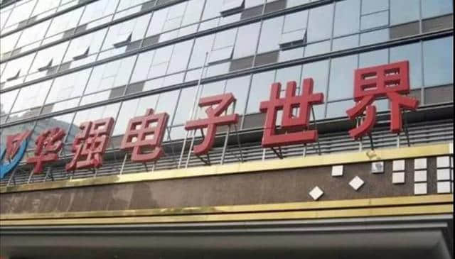 2016智能硬件行业：人工智能开始全面介入