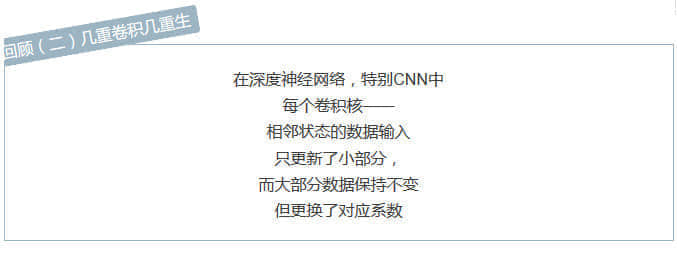 如何对神经网络人工智能硬件进行优化设计？