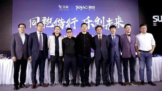 乐视的生死36天:150亿是贾跃亭收下的带刺玫瑰