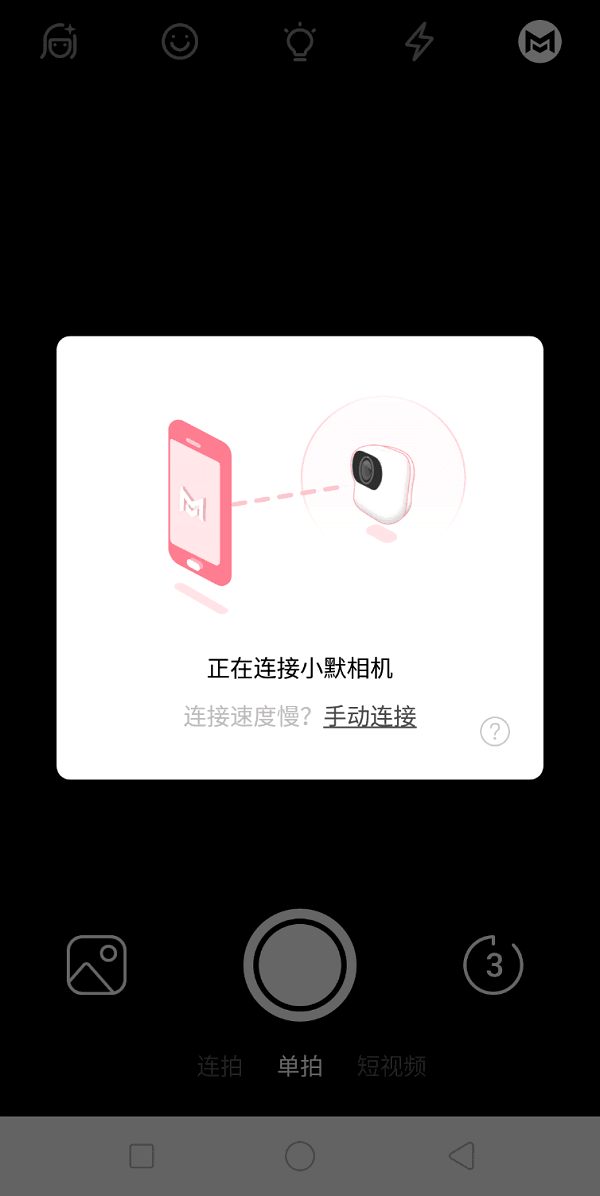 小米生态链出品、对标谷歌AI相机，全方位解读摩象AI相机小默