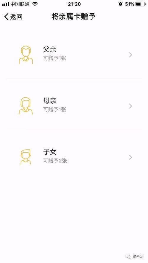 设置亲属卡的主要目的，是让亲属代付更简单，同时还能查看使用方的消费记录、控制消费上限。上限区间在0.01 ~ 3000.00元，还支持随时修改上限。微信的亲属卡消费额度更倾向于日常的普通消费，不适合大金额消费。输入完消费金额之后，再输入支付密码，点击赠送，最后等待对方领取即可。