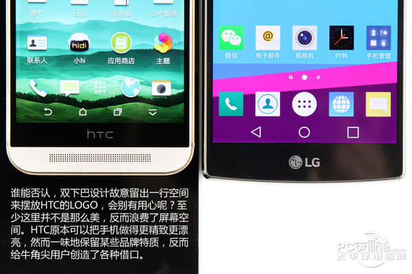 LG-G4对比HTC-M9