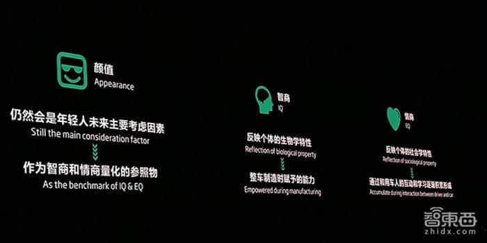 斑马网络上海搭台演戏 大秀互联网汽车发展成果