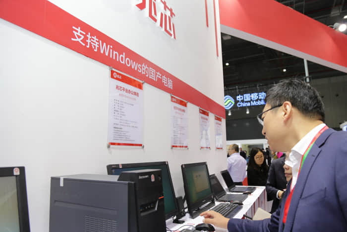 中国自主X86处理器工艺跃进：国产28nm升级16nm