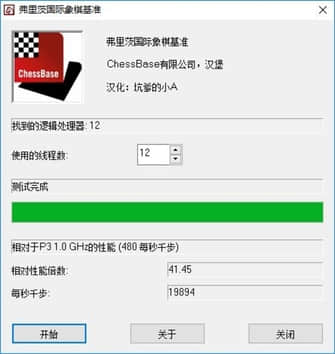 再掀性能热浪 惠普暗影精灵4代狂暴体验