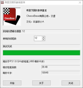 再掀性能热浪 惠普暗影精灵4代狂暴体验