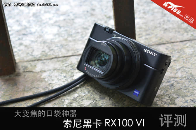 索尼黑卡RX100 VI机身外观与菜单界面设计