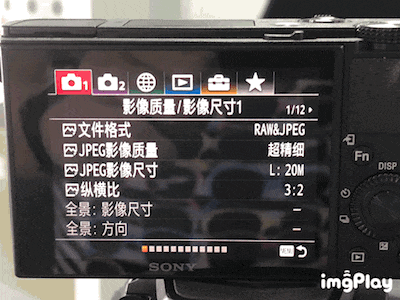索尼黑卡RX100 VI机身外观与菜单界面设计