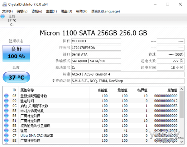 戴尔灵越13 7370评测：适合学生白领的时尚轻薄本