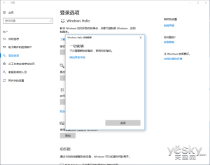 戴尔灵越13 7370评测：适合学生白领的时尚轻薄本