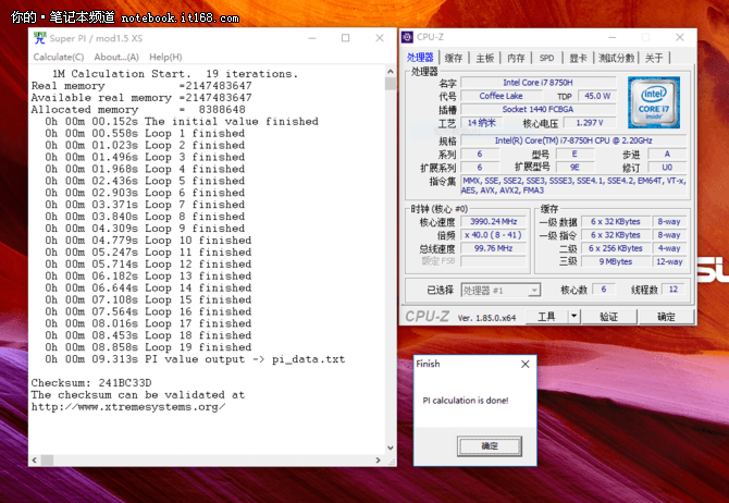 华硕FX80GM理论性能测试