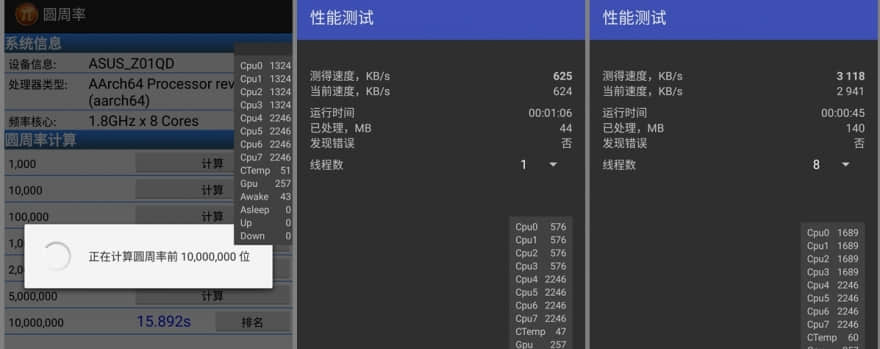 败家之眼 华硕ROG Phone游戏手机上手体验