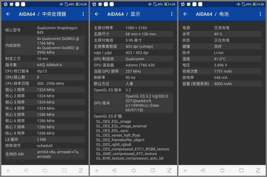 败家之眼 华硕ROG Phone游戏手机上手体验