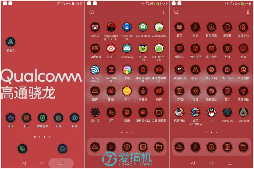 败家之眼 华硕ROG Phone游戏手机上手体验
