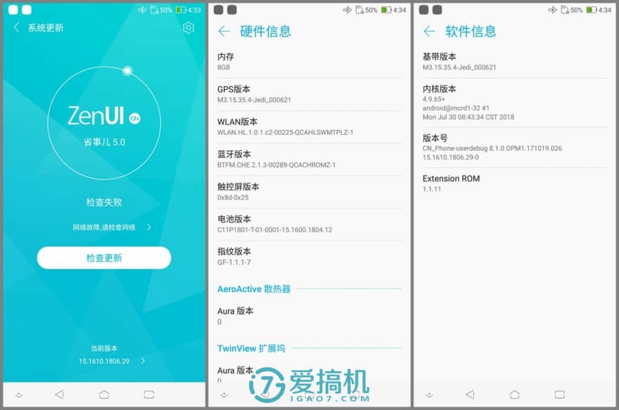 败家之眼 华硕ROG Phone游戏手机上手体验