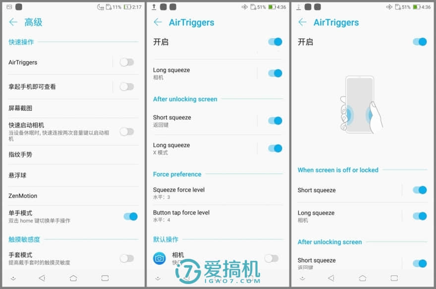 败家之眼 华硕ROG Phone游戏手机上手体验