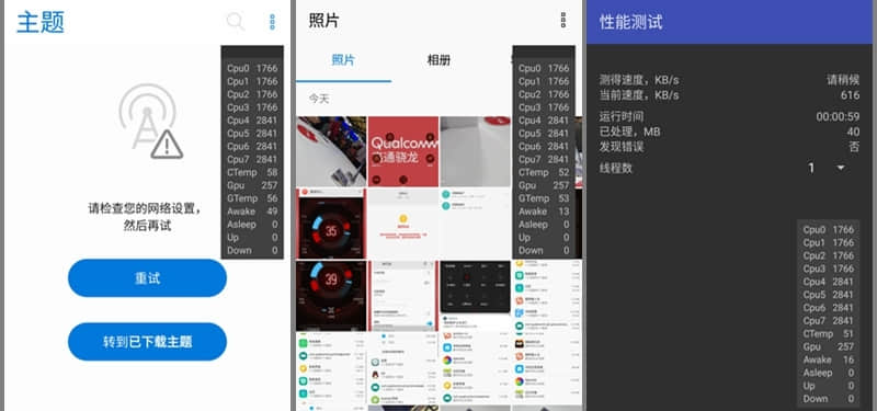 败家之眼 华硕ROG Phone游戏手机上手体验