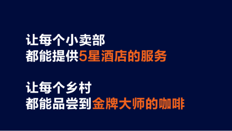 猎豹移动傅盛出席世界机器人大会 畅谈真有用机器人助力中国服务业升级