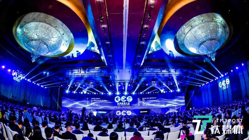 GES 2018未来教育大会主会场