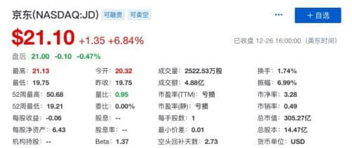 QQ图片20181227094659