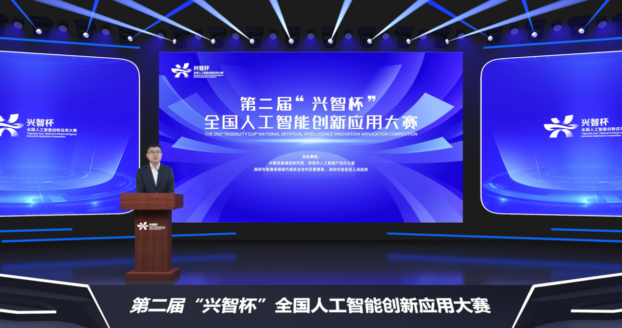 林局长发言截图