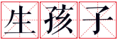 3DMFX@G]B(X6D1]U9{39XEC.png