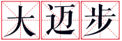 OIRN`9(00S%AKGP~FN9%(0X.png