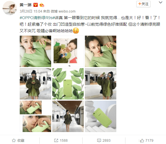 黄一琳.png