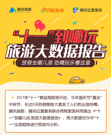 1506569083327471.png 图片6.png