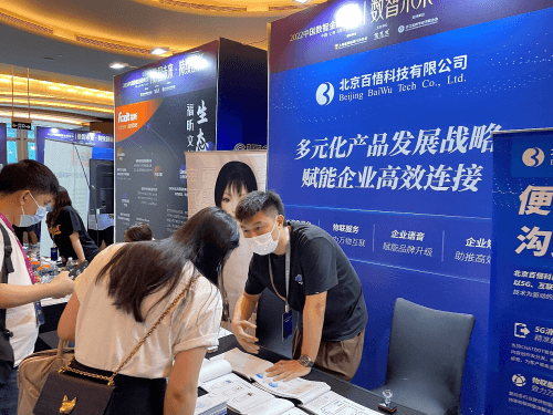 微信图片_20220812094148.png